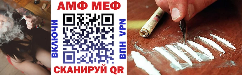 АМФ Premium  Иноземцево 
