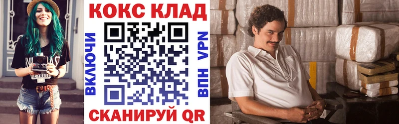 Cocaine VHQ  где купить наркоту  Иноземцево 