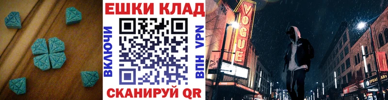 OMG онион Иноземцево Экстази Cube