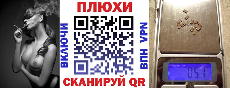 ГАШИШ индика сатива  Иноземцево 