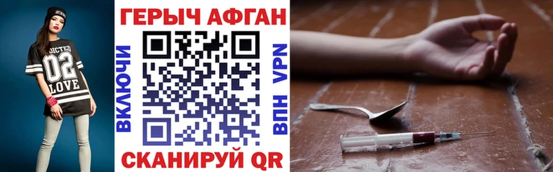 дарнет шоп  Иноземцево  ГЕРОИН герыч 