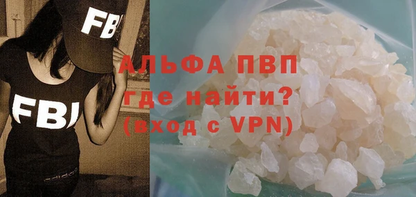 соль курить ск Покровск