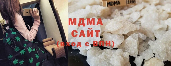 молекула духа Медногорск
