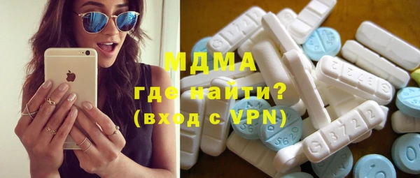 экстази Мегион