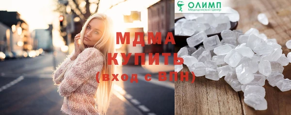 молекула духа Медногорск