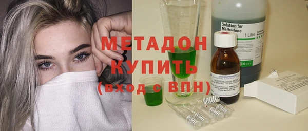 молекула духа Медногорск