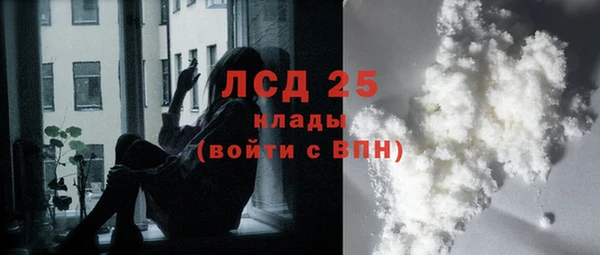 дистиллят марихуана Домодедово