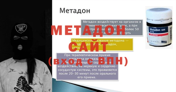 экстази Мегион