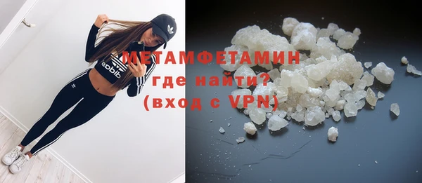 экстази Мегион