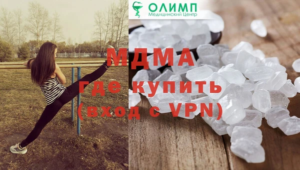 молекула духа Медногорск