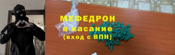 молекула духа Медногорск