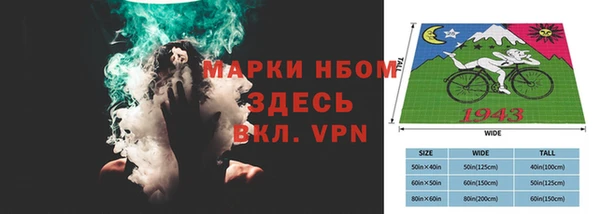 молекула духа Медногорск