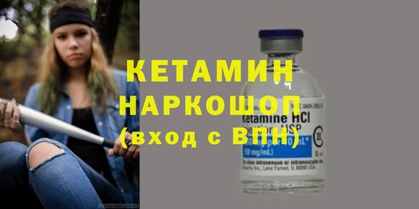 молекула духа Медногорск