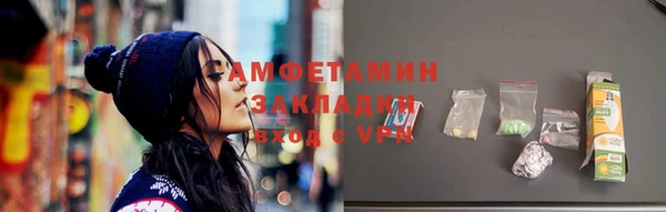 молекула духа Медногорск