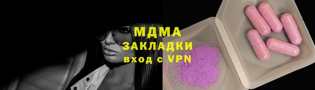 экстази Мегион