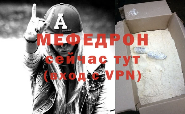 экстази Мегион