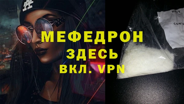 экстази Мегион