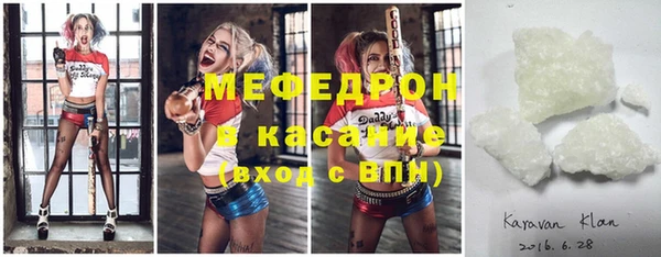 молекула духа Медногорск