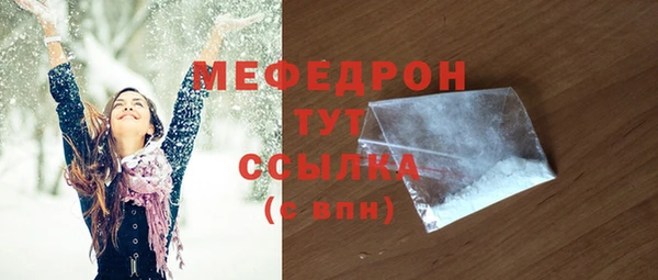 экстази Мегион