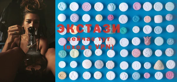 экстази Мегион