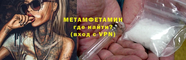 экстази Мегион