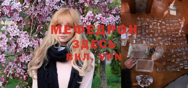 молекула духа Медногорск