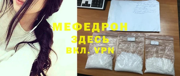 молекула духа Медногорск