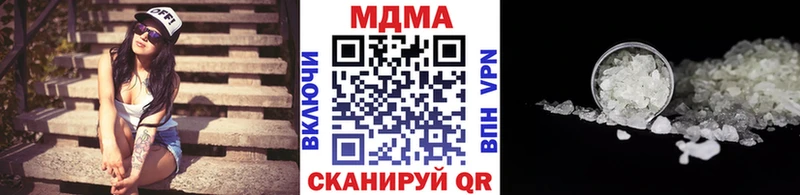 MDMA VHQ  Иноземцево 