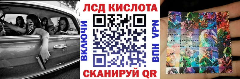Марки N-bome 1,8мг  OMG зеркало  Иноземцево 