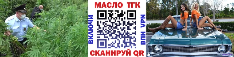 МЕГА рабочий сайт  Иноземцево  Дистиллят ТГК вейп 