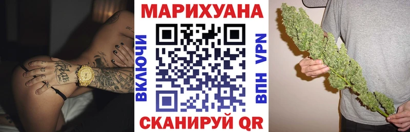 купить наркотик  hydra   Марихуана семена  Иноземцево 